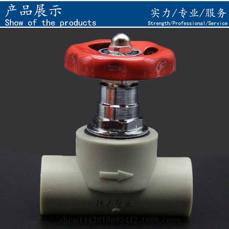 PPR阀门选购指南 浅析PPR截止阀、升降式截止阀与铜阀门的区别及应用（型号TX015）